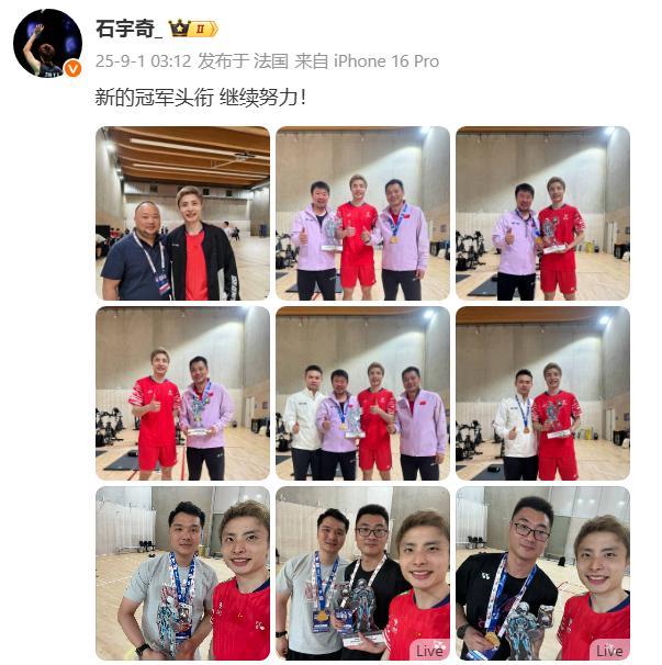 开云体育世界杯-泰国队完胜法国队，石宇奇刷新纪录